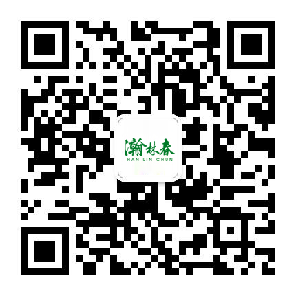 瀚林春茶业