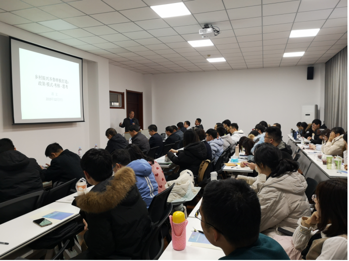 首期乡村振兴齐鲁样板大讲堂成功举办  2019年12月7日上午，山东区域经济学会、山东财经大学区域经济研究院、山东省电子商务协会、山东乡村振兴网联合举办的首期乡村振兴齐鲁样板大讲堂在山东财经大学舜耕校(图9)