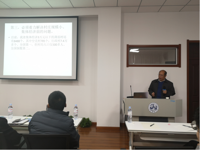 首期乡村振兴齐鲁样板大讲堂成功举办  2019年12月7日上午，山东区域经济学会、山东财经大学区域经济研究院、山东省电子商务协会、山东乡村振兴网联合举办的首期乡村振兴齐鲁样板大讲堂在山东财经大学舜耕校(图10)