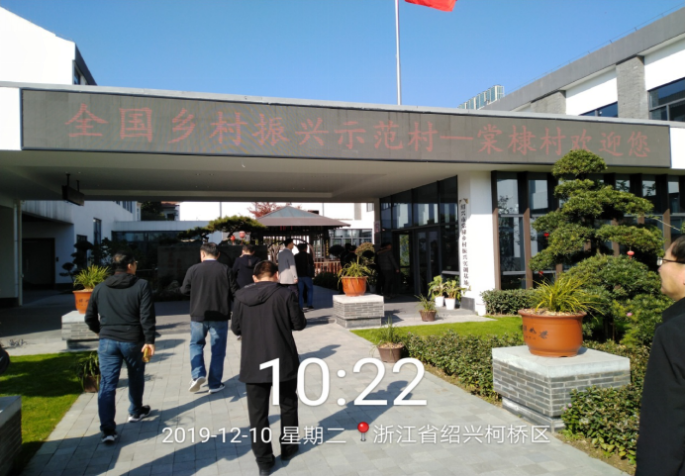 第二期乡村振兴战略理论实操培训班圆满结束(图14)