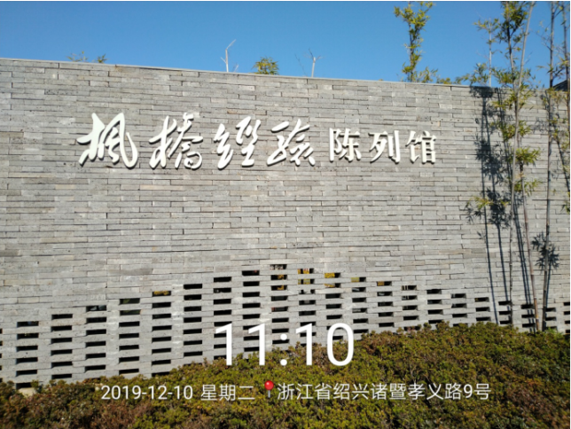 第二期乡村振兴战略理论实操培训班圆满结束(图15)