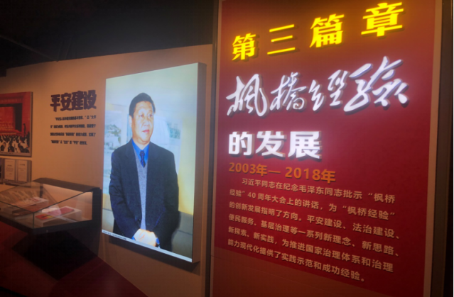 第二期乡村振兴战略理论实操培训班圆满结束(图16)