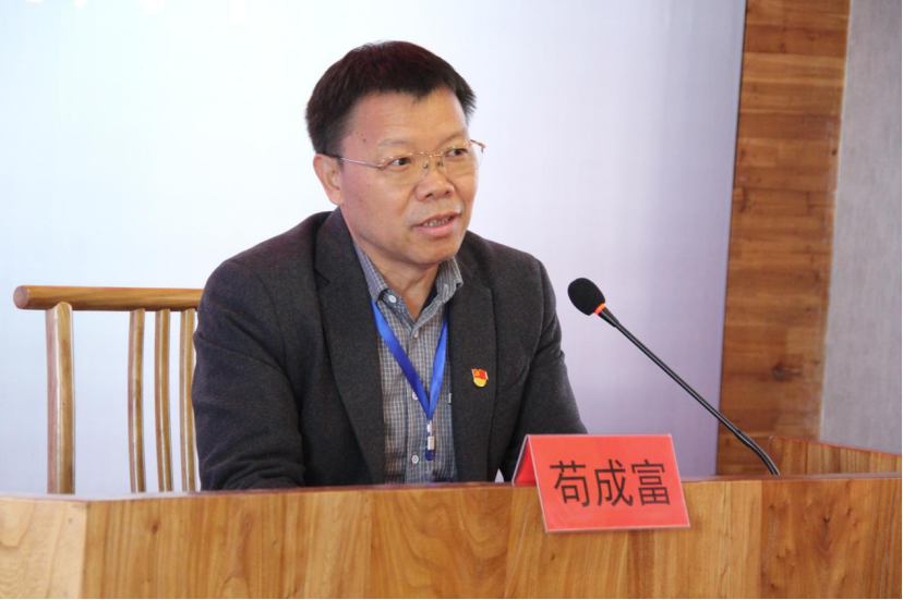 第四期乡村振兴齐鲁样板大讲堂 暨“专家与样板同行”活动启动仪式成功举办(图4)