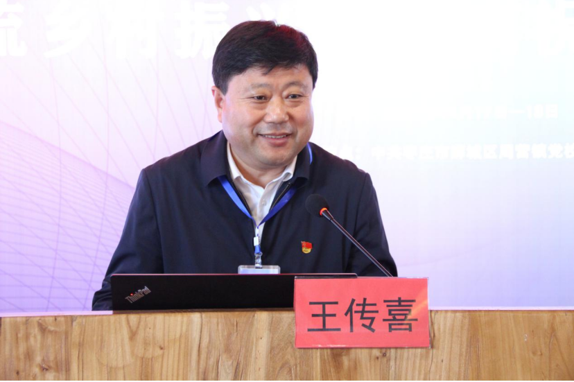第四期乡村振兴齐鲁样板大讲堂 暨“专家与样板同行”活动启动仪式成功举办(图8)