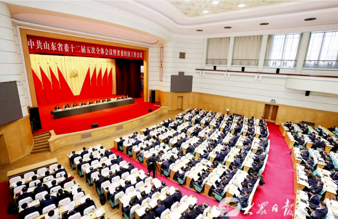 中共山东省委十二届五次全体会议暨省委经济工作会议举行(图2)