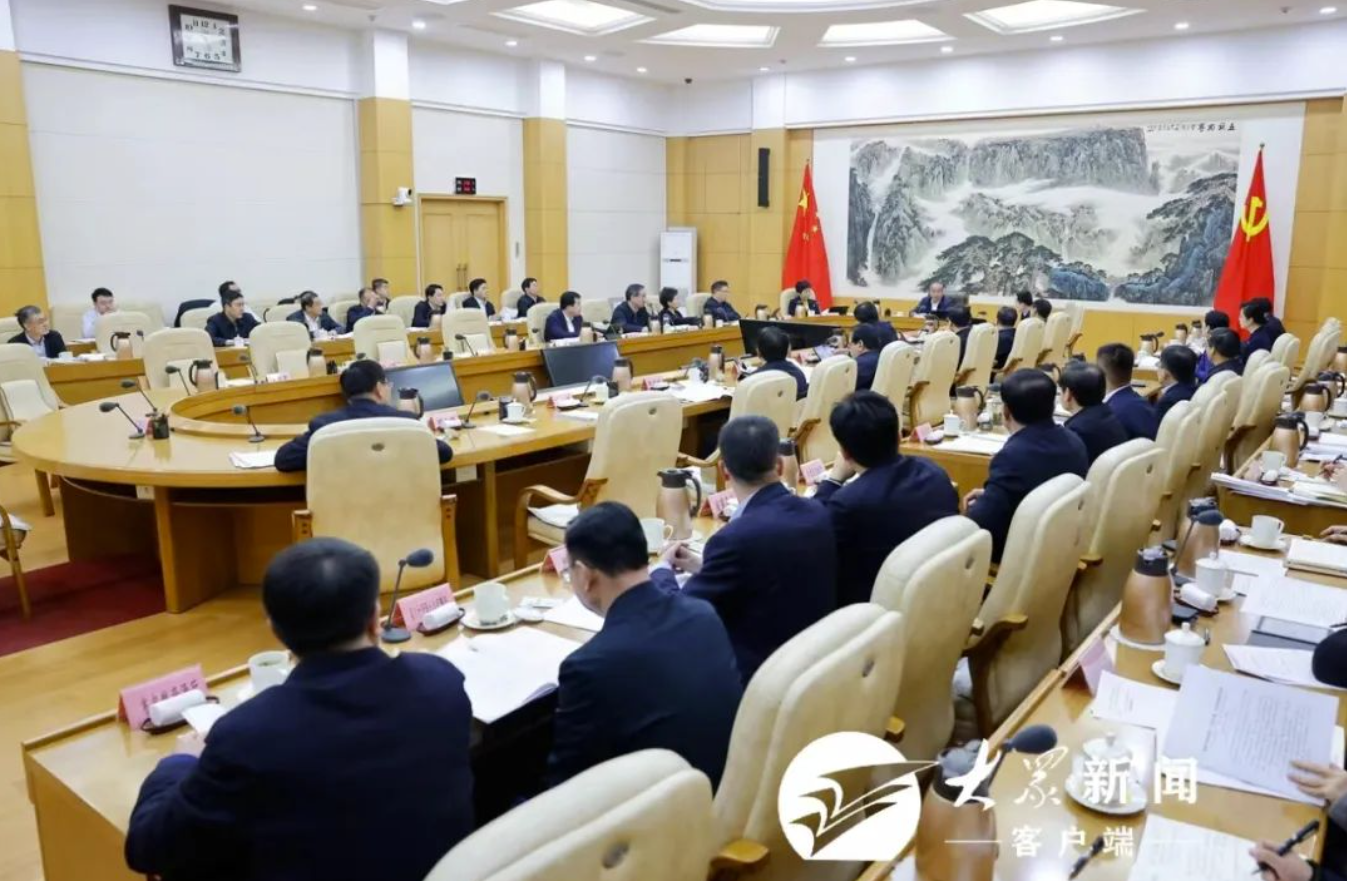 山东省委常委会召开会议(图1) 山东省委常委会召开会议(图1)