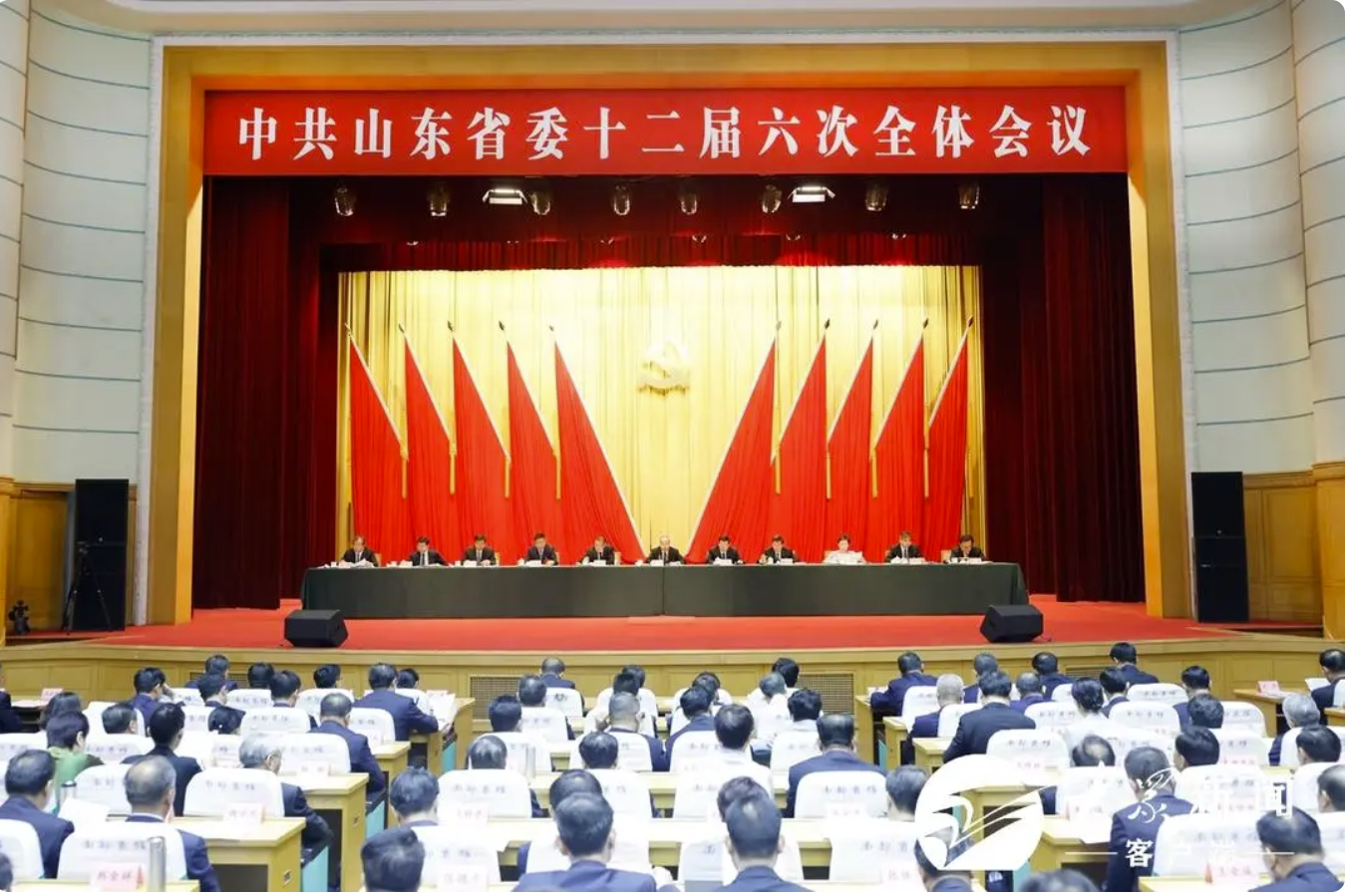 中共山东省委十二届六次全体会议举行(图1)